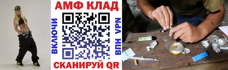 гидра зеркало Тайшет Амфетамин Premium