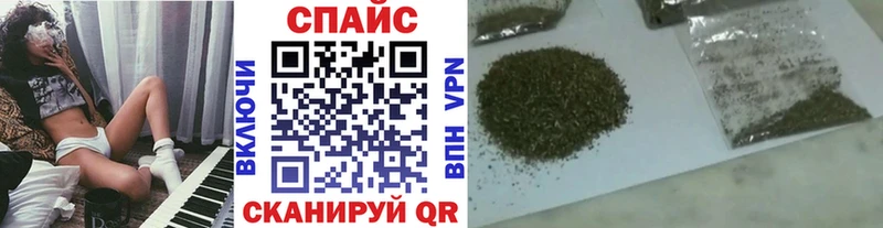БУТИРАТ буратино где купить Тайшет