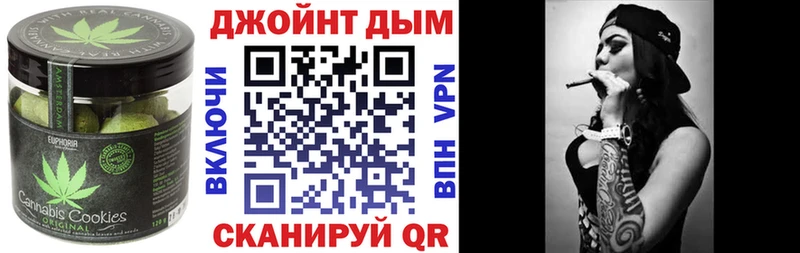 Печенье с ТГК марихуана ссылка на мегу вход Тайшет