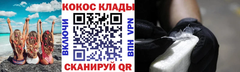 мега маркетплейс  закладки  Тайшет  COCAIN 98% 