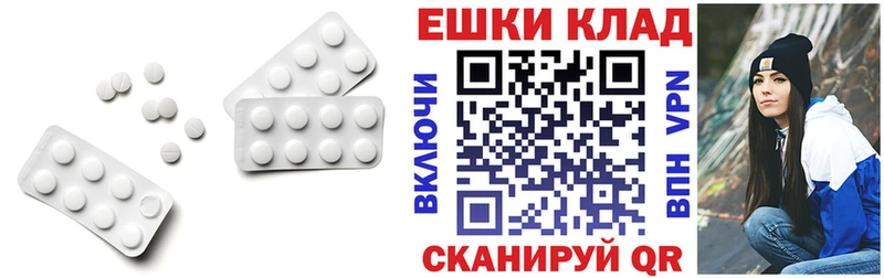 Экстази 280 MDMA  Тайшет 