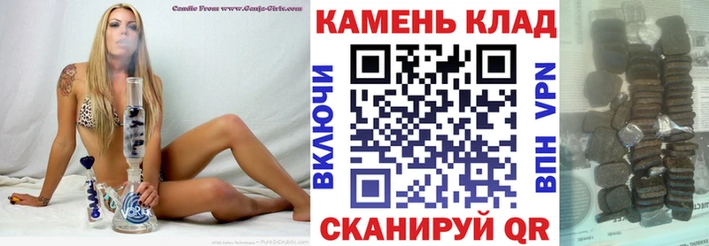 Гашиш 40% ТГК  Тайшет 