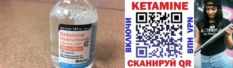 КЕТАМИН ketamine  Тайшет 