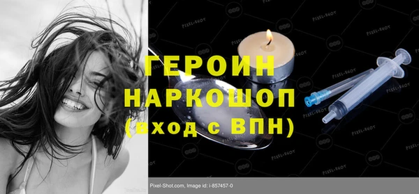 альфа пвп VHQ Пестово