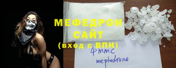 мяу мяу мука Алексеевка