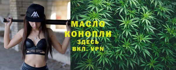 ALPHA PVP Пересвет