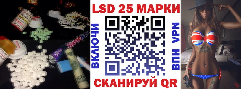 цена Тайшет Лсд 25 экстази кислота