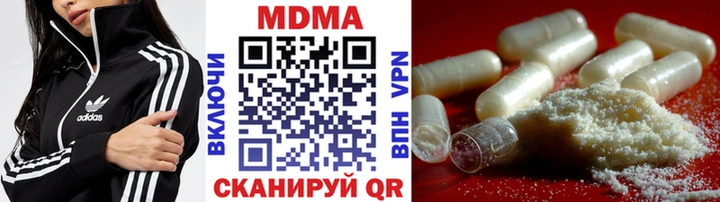 MDMA молли  Тайшет 