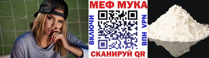 Мефедрон кристаллы Тайшет