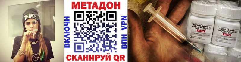 МЕТАДОН белоснежный Тайшет