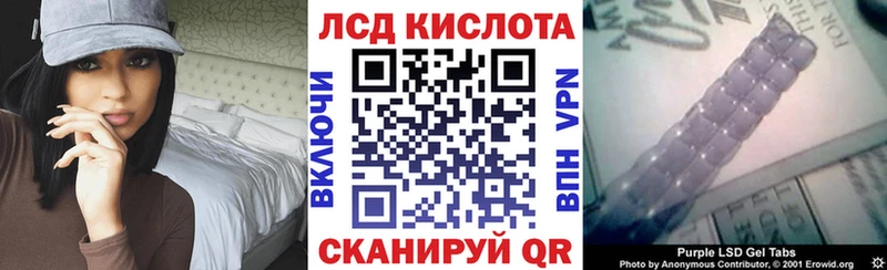 Марки 25I-NBOMe 1,8мг  наркотики  Тайшет 