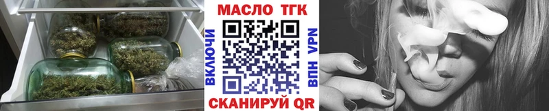 где продают наркотики  Тайшет  Дистиллят ТГК концентрат 